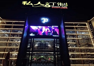 铁岭中低档荤素KTV少爷会所体验-私人定制KTV消费荤素点评