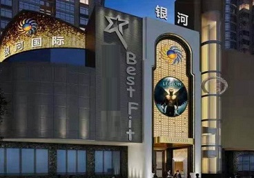 铁岭KTV荤台花场男公关服务好-银河国际KTV花场消费点评